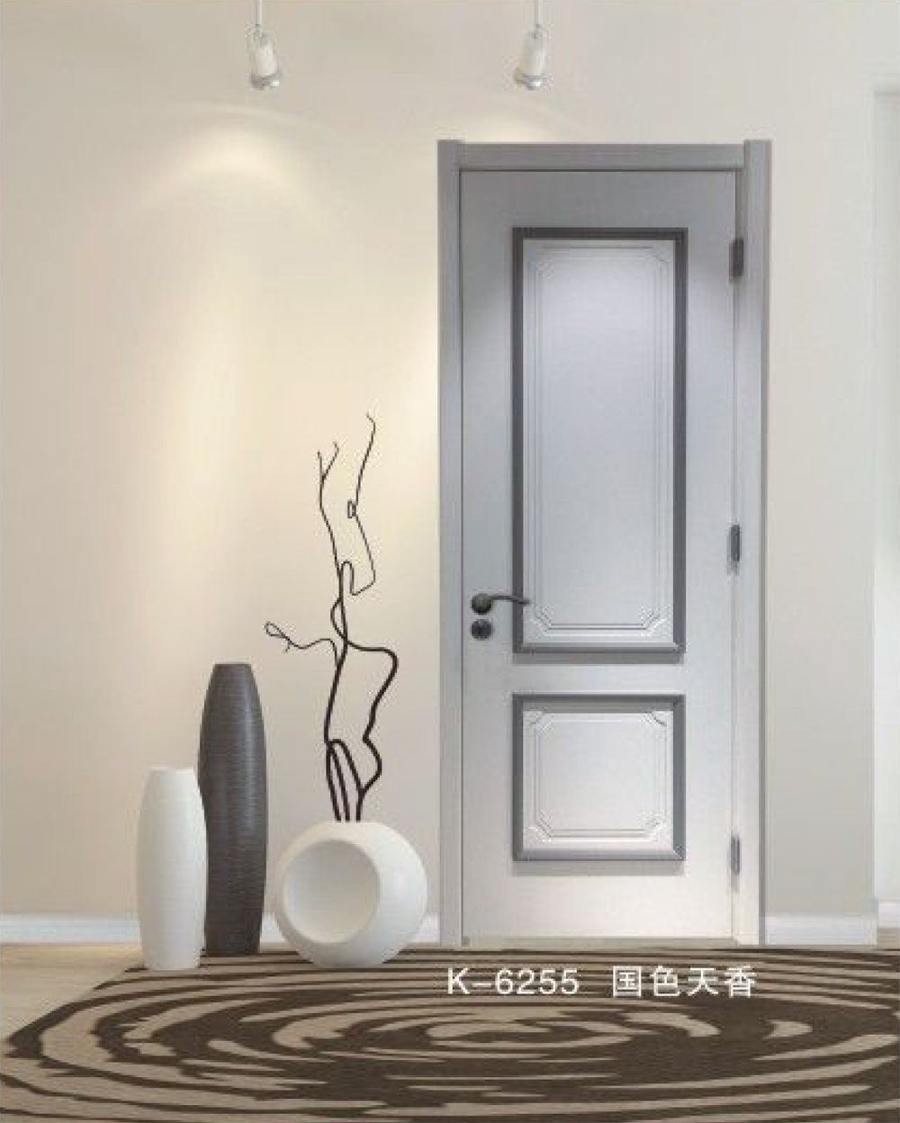 時(shí)尚多彩系列