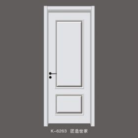 時(shí)尚多彩系列K-6263匠造世家