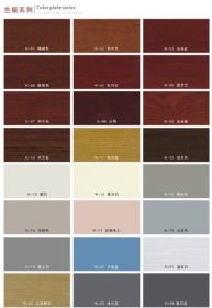 色板系列色板系列